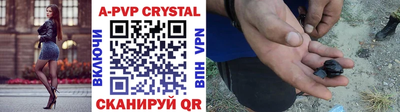 Alfa_PVP кристаллы  Рассказово 
