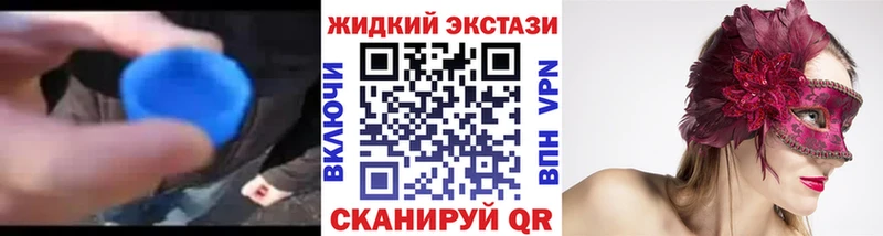 Бутират 99%  Рассказово 