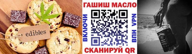 закладки  Рассказово  Печенье с ТГК марихуана 