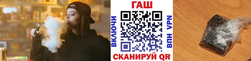 мега онион  Рассказово  ГАШИШ VHQ  купить  