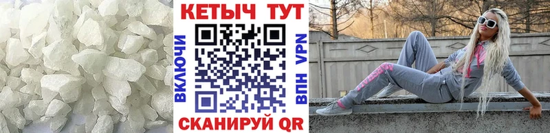 Кетамин VHQ Рассказово