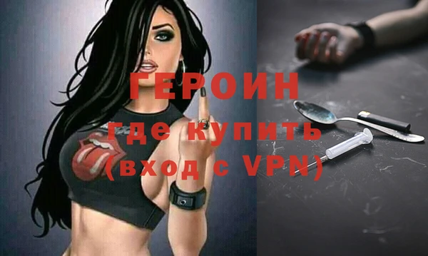 ГАЛЛЮЦИНОГЕННЫЕ ГРИБЫ Арсеньев