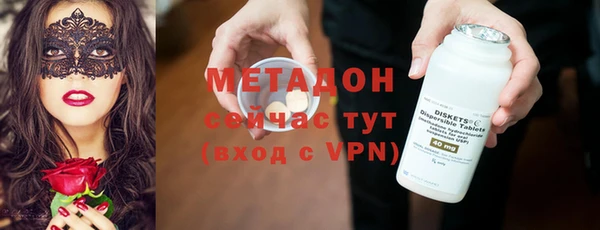 каннабис Армянск