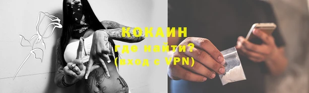 каннабис Армянск