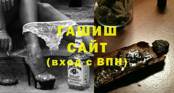 ГАЛЛЮЦИНОГЕННЫЕ ГРИБЫ Арсеньев