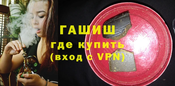 ГАЛЛЮЦИНОГЕННЫЕ ГРИБЫ Арсеньев