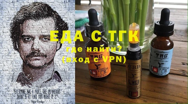 ГАЛЛЮЦИНОГЕННЫЕ ГРИБЫ Арсеньев
