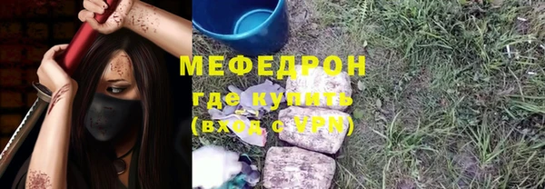 меф VHQ Новокубанск