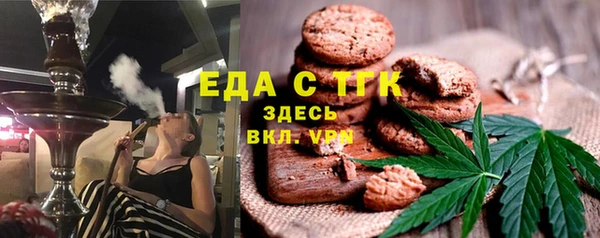 каннабис Армянск
