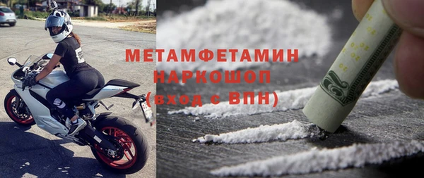 меф VHQ Новокубанск