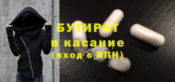 СК Аркадак
