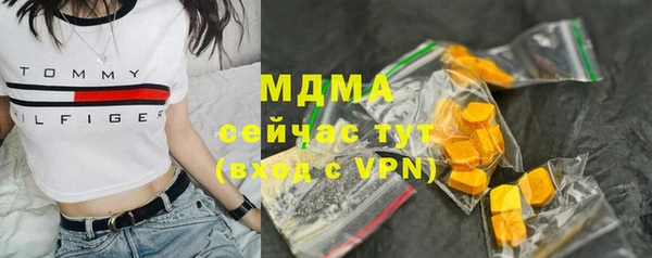 меф VHQ Новокубанск