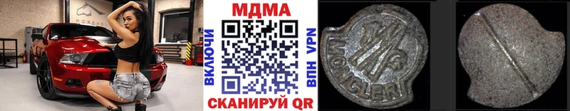 даркнет наркотические препараты  Рассказово  MDMA crystal 