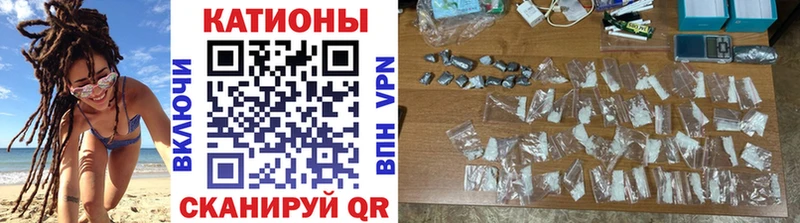 где можно купить   Рассказово  МЕФ кристаллы 