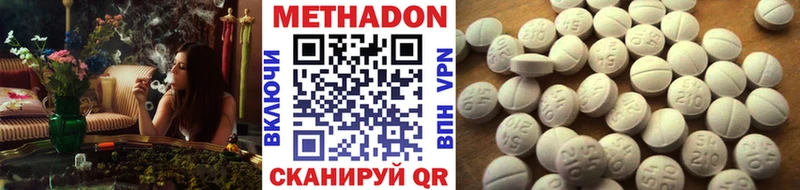 Метадон VHQ  где купить   кракен ссылки  Рассказово 
