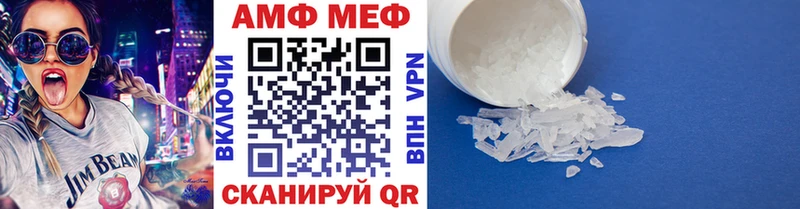 Метамфетамин Декстрометамфетамин 99.9%  Рассказово 