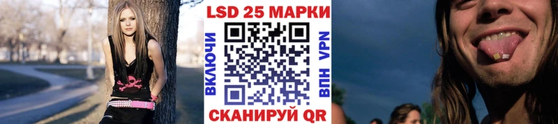 купить наркотик  Рассказово  Наркотические марки 1,5мг 