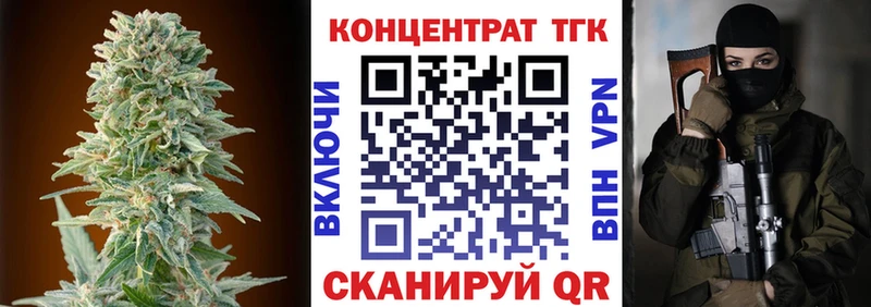 Дистиллят ТГК THC oil  Рассказово 