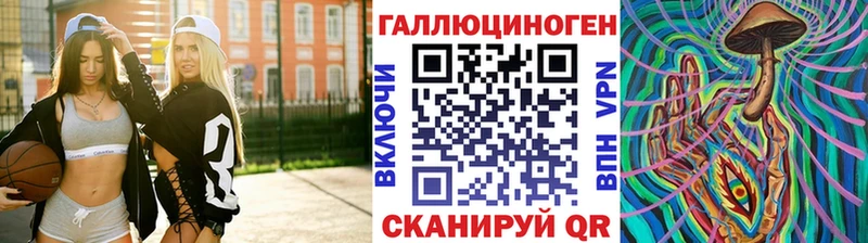 Галлюциногенные грибы Magic Shrooms  МЕГА   Рассказово 